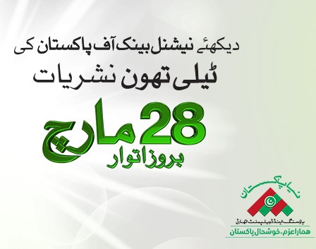 telethon NBP & NAPHDA