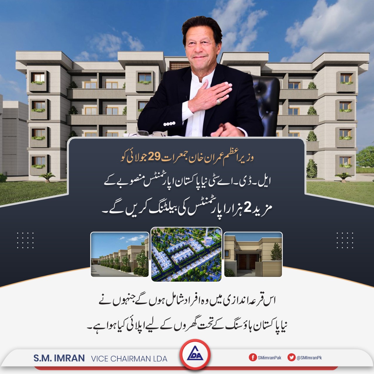 Balloting for Allotment of 2000x Apartments to NAPHDA Applicants